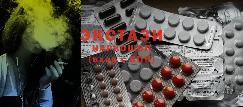 Ecstasy VHQ Малоархангельск