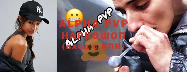 apvp Белоозёрский